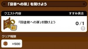 紅葉の図書館イベント