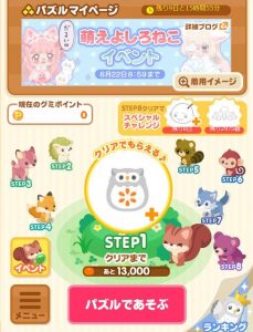 パズル